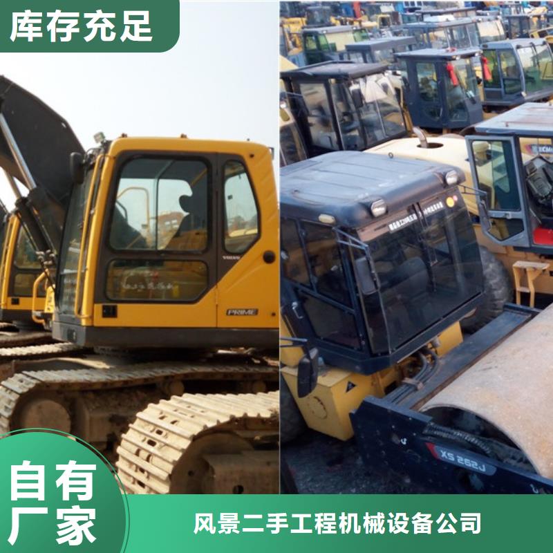 二手挖掘机二手推土机厂家售后完善