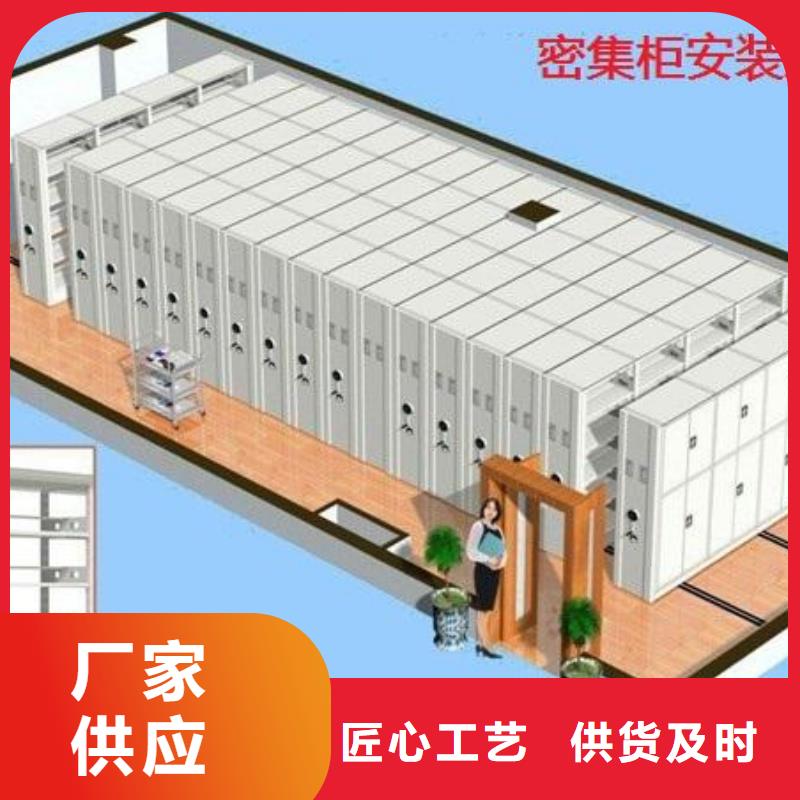 密集架-档案室资料柜定制零售批发