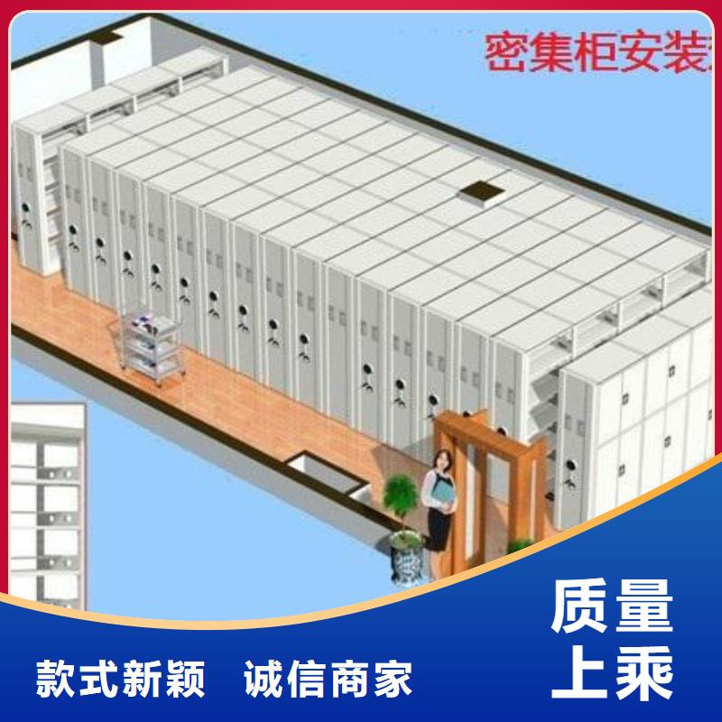 密集架-档案密集柜专业生产设备