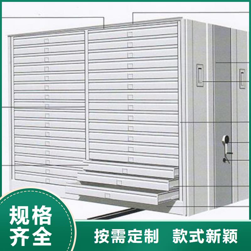 密集架档案柜生产加工