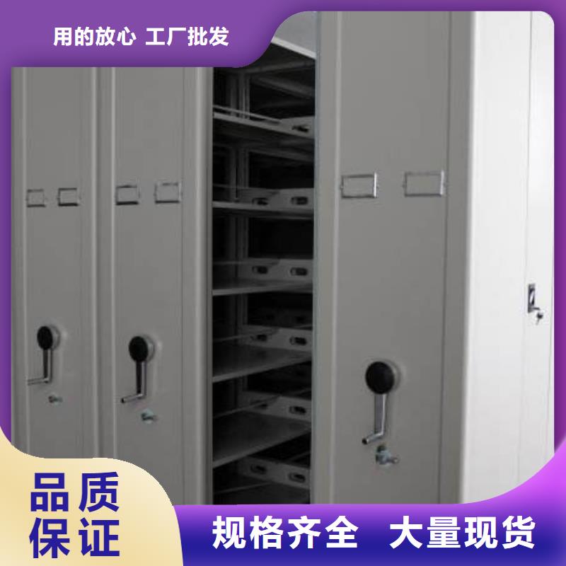 密集架智能密集柜优选货源