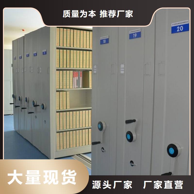 密集架_电动密集柜厂家工艺先进