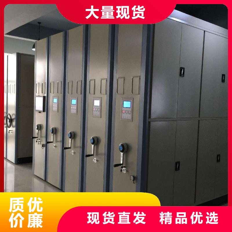 密集架资料档案柜厂家直销规格多样