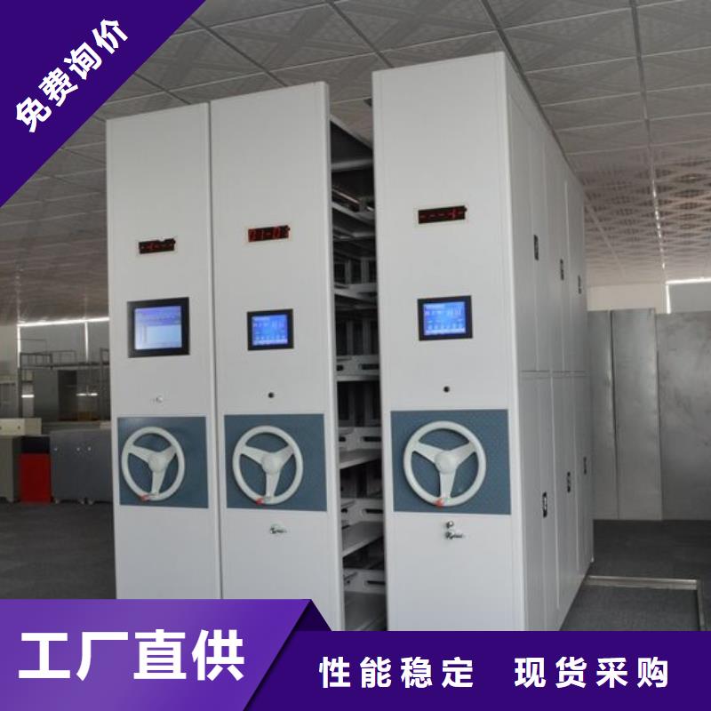 密集架电动密集柜服务周到
