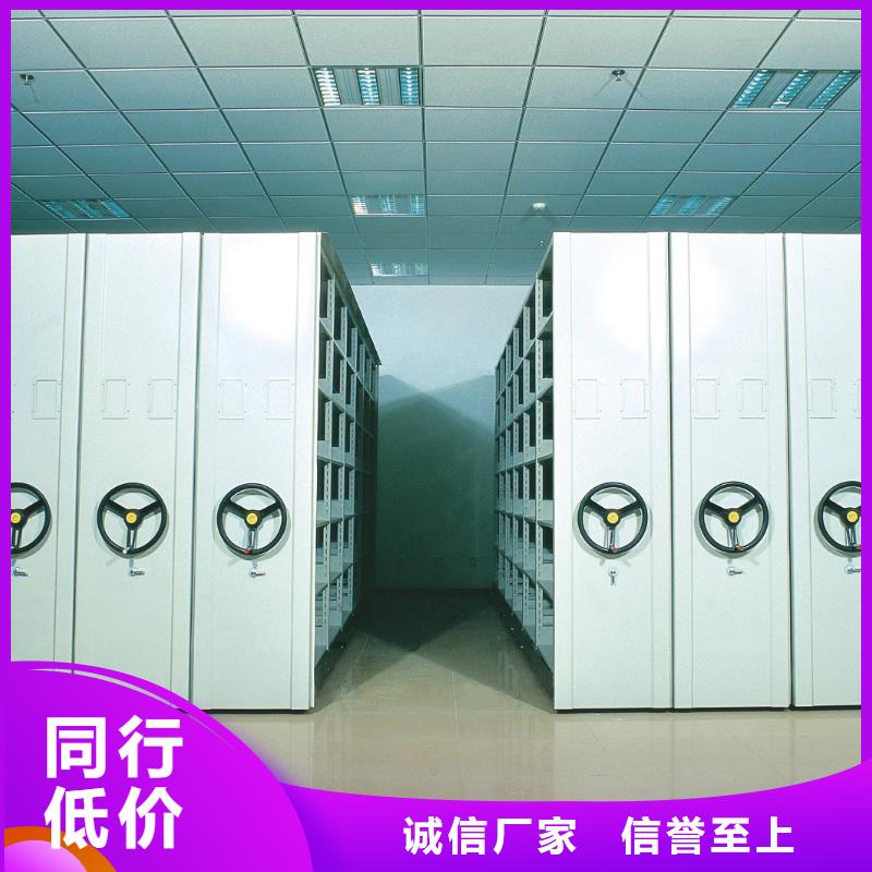 密集架,密集架心又省钱