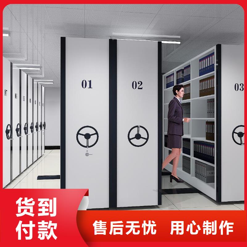 密集架资料档案柜厂家直销规格多样