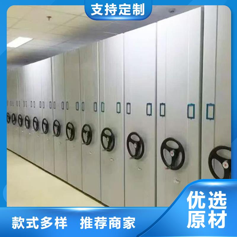 密集架档案柜多年经验值得信赖