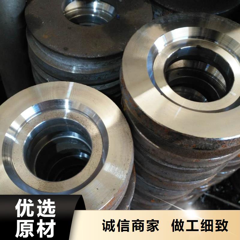 法兰毛坯【锻造法兰毛坯】品质值得信赖