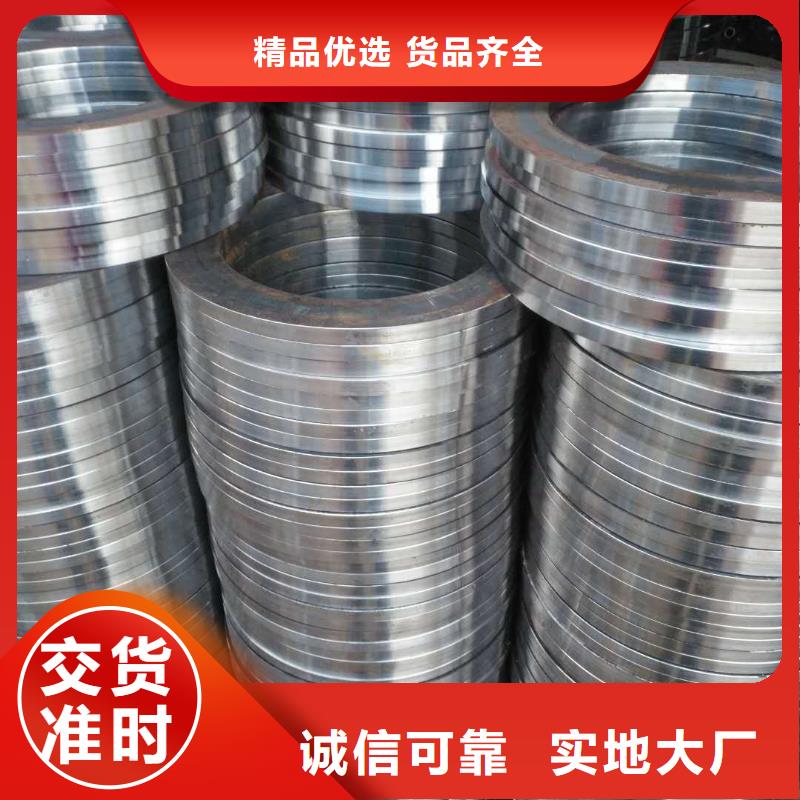 法兰毛坯冲压法兰毛坯厂家供应
