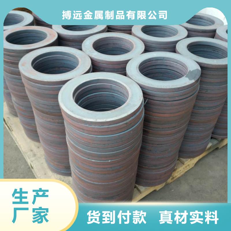 法兰毛坯冲压法兰毛坯厂家供应