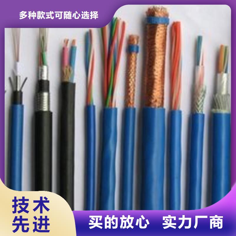 电线电缆_MHYA32电缆质量三包