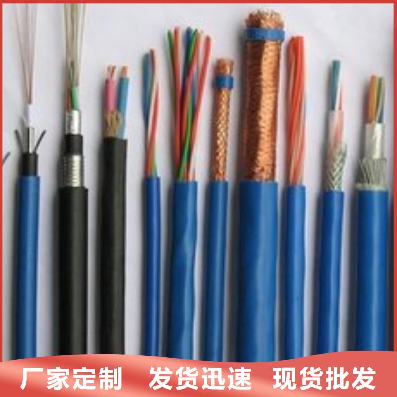电线电缆MHYA32电缆优选原材