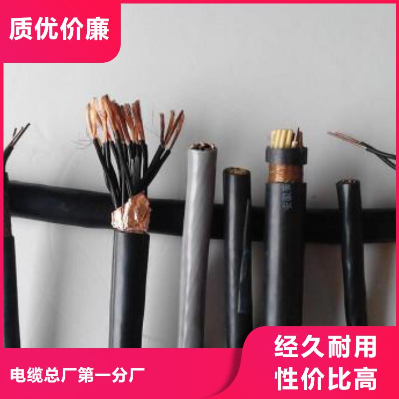 【电线电缆】-MGXTSV光缆支持大批量采购