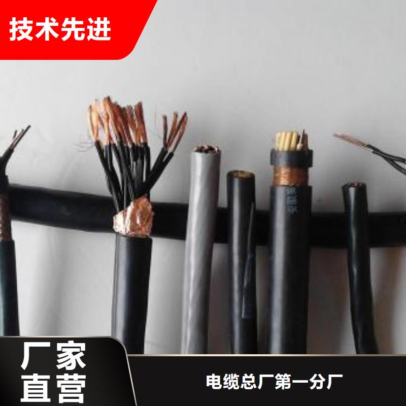 电线电缆MHYA32电缆现货批发