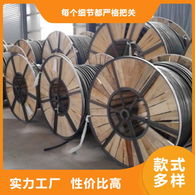 电线电缆KVV22电缆老客户钟爱
