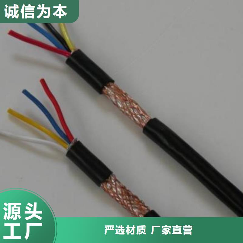 电线电缆_HYA22电缆品质优选