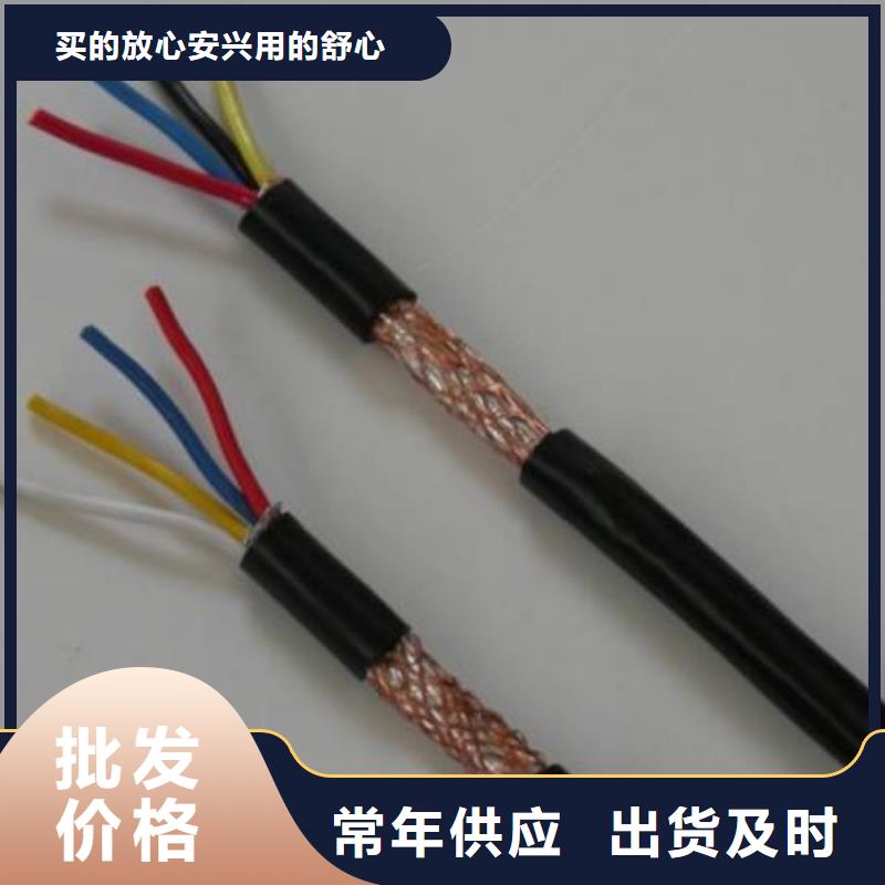 电线电缆MKVVP电缆卓越品质保障