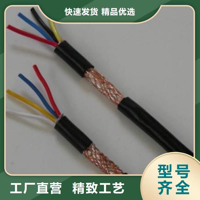 电线电缆-MGTSV光缆品质之选