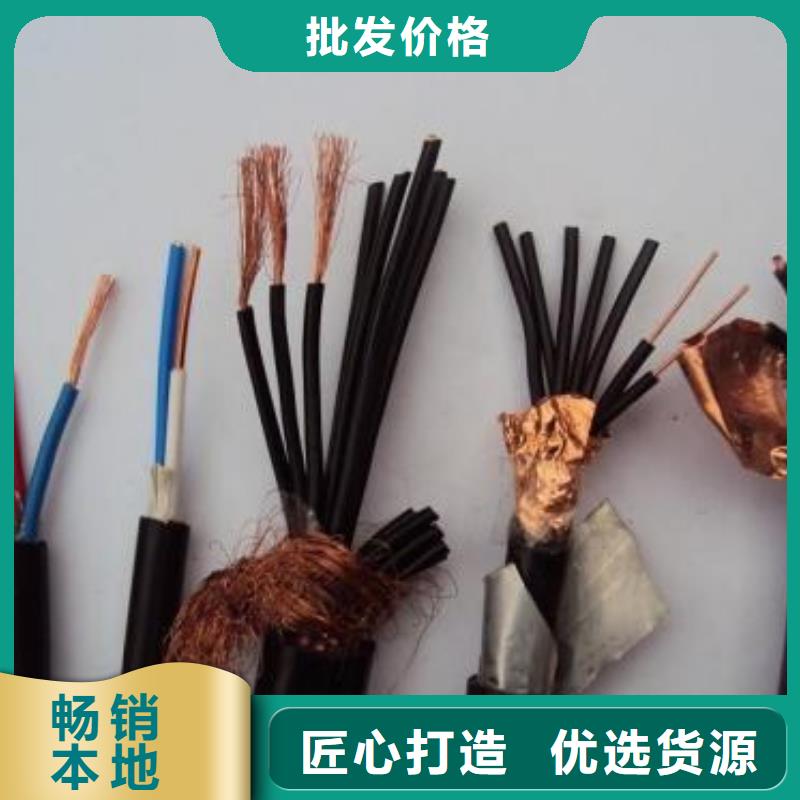 电线电缆KVV22电缆质量三包