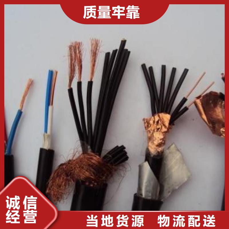 电线电缆PTYA23电缆满足客户需求