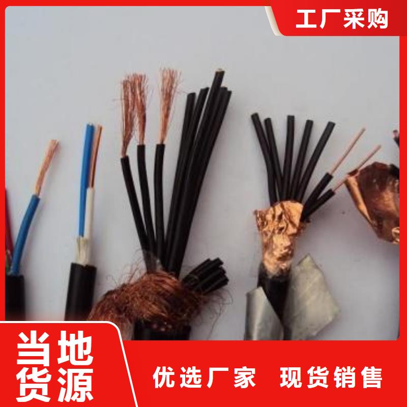 电线电缆,KVV22电缆专业生产品质保证