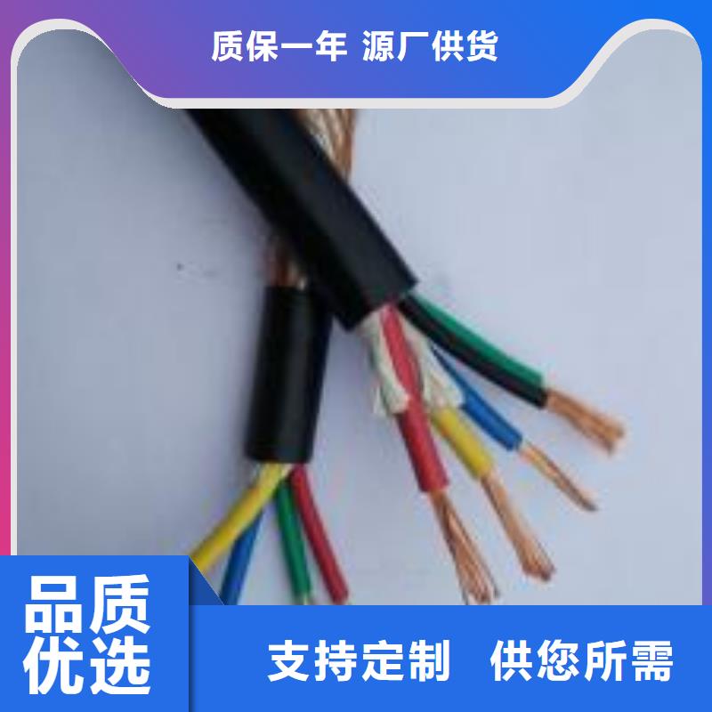电线电缆DJYVP电缆满足客户所需