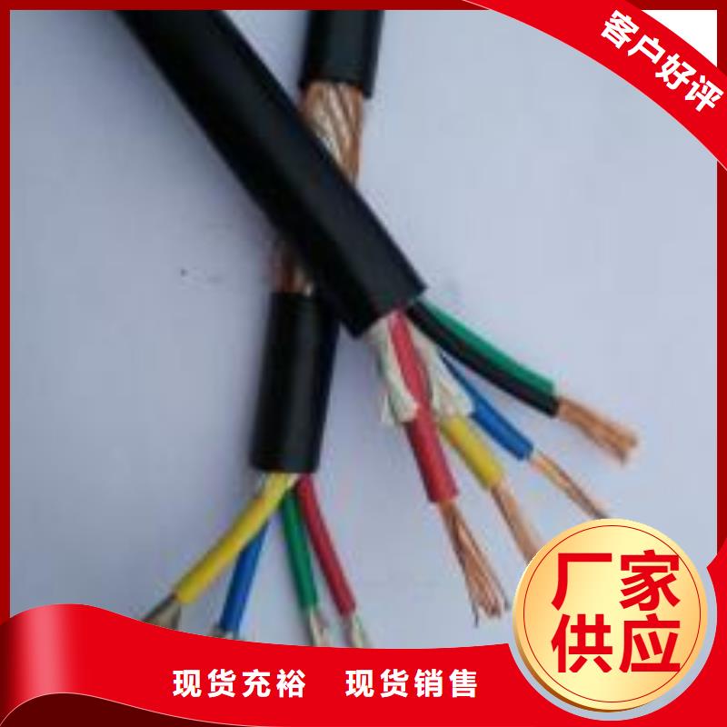 电线电缆MKVVP电缆卓越品质保障