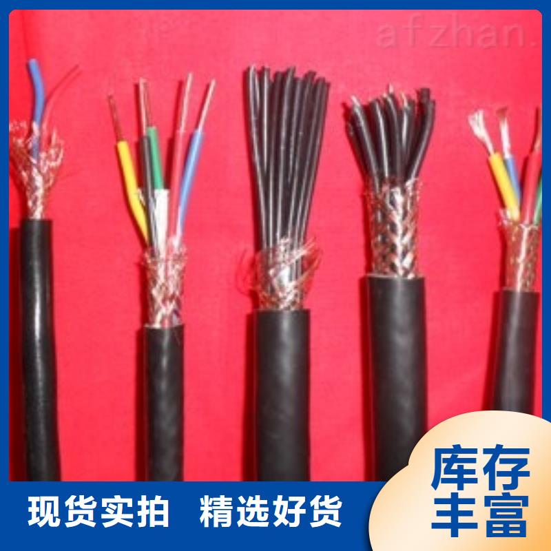 电线电缆KVV22电缆工厂认证