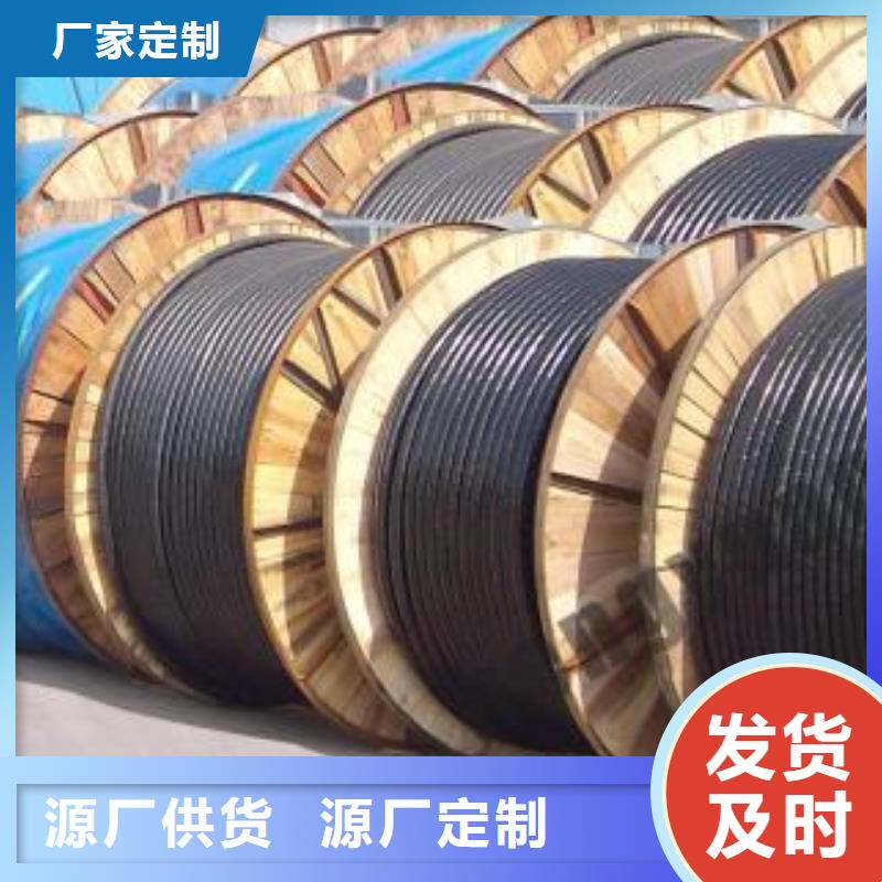 电线电缆_YJV22电缆信誉有保证