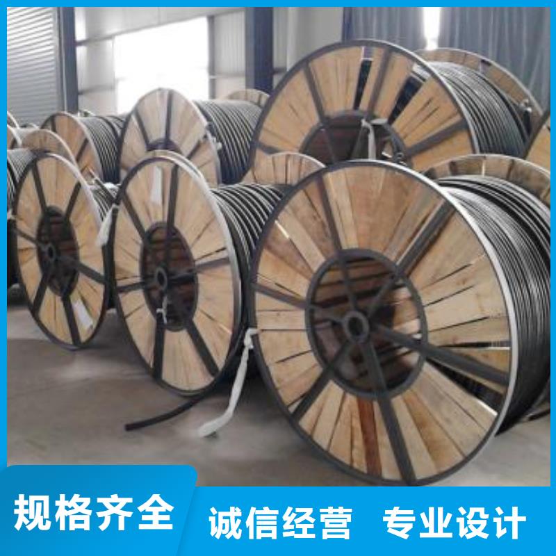 电线电缆_MHYA32电缆质量三包