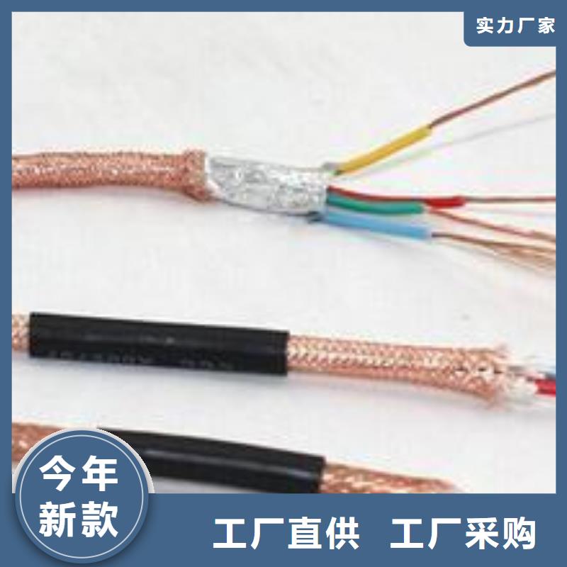 电线电缆PTYA23电缆物美价优