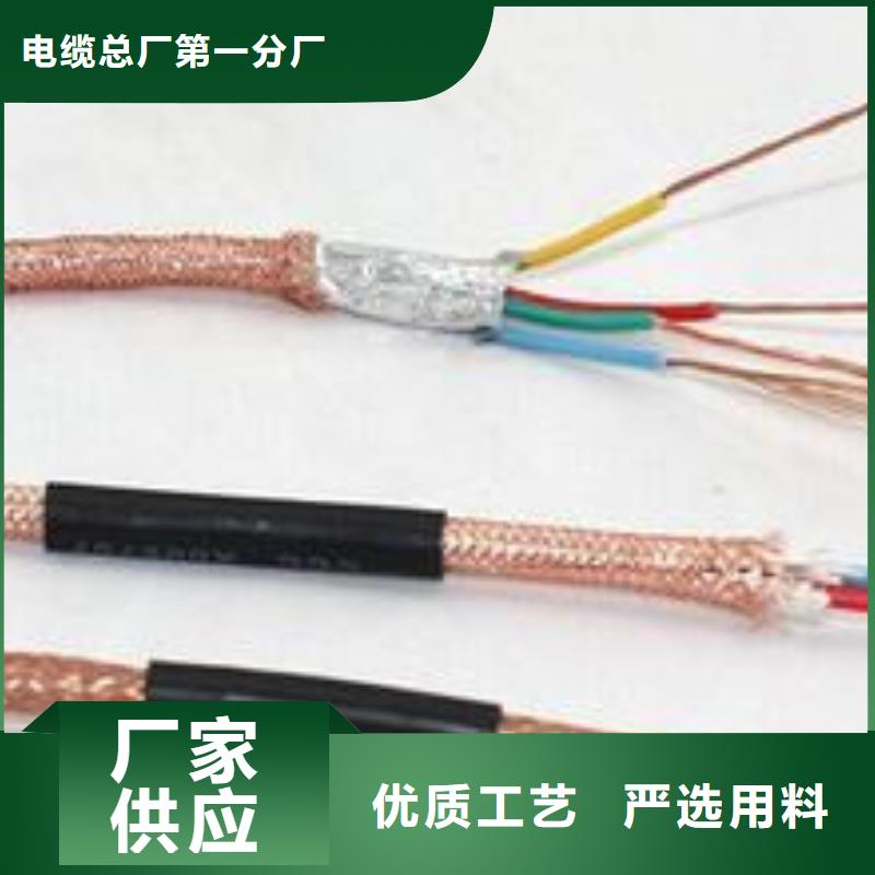电线电缆KVV22电缆质量三包