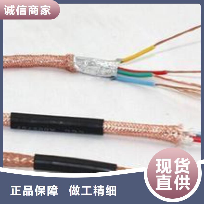 电线电缆【PTYA23电缆】免费获取报价