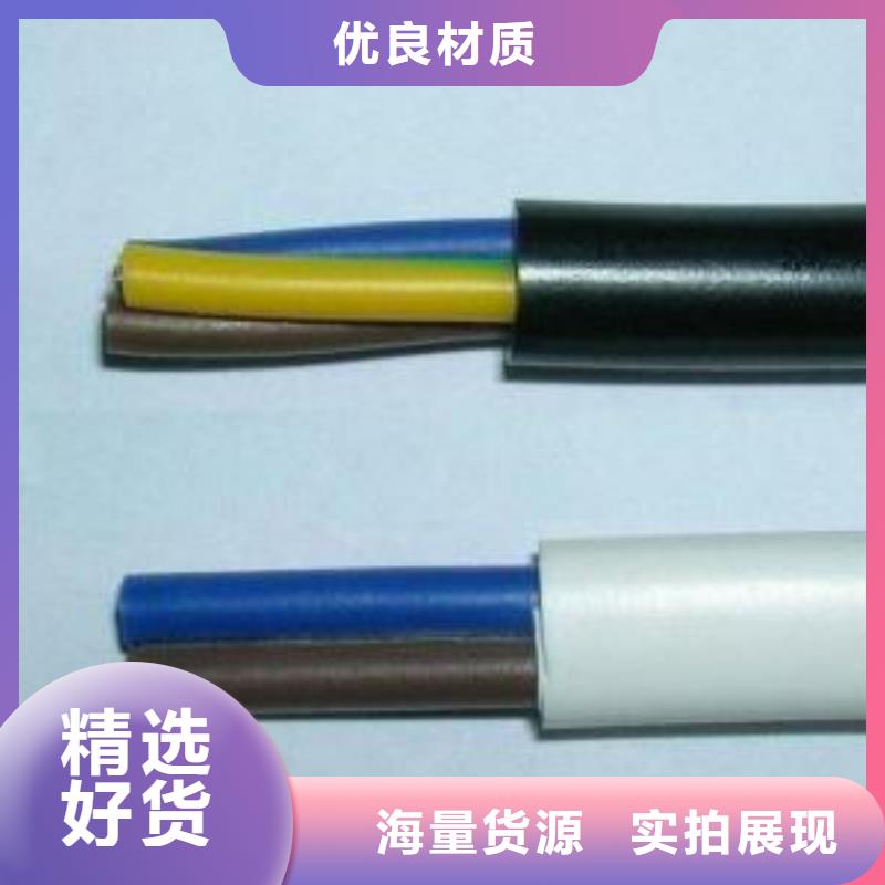 电线电缆MKVVP电缆一周内发货