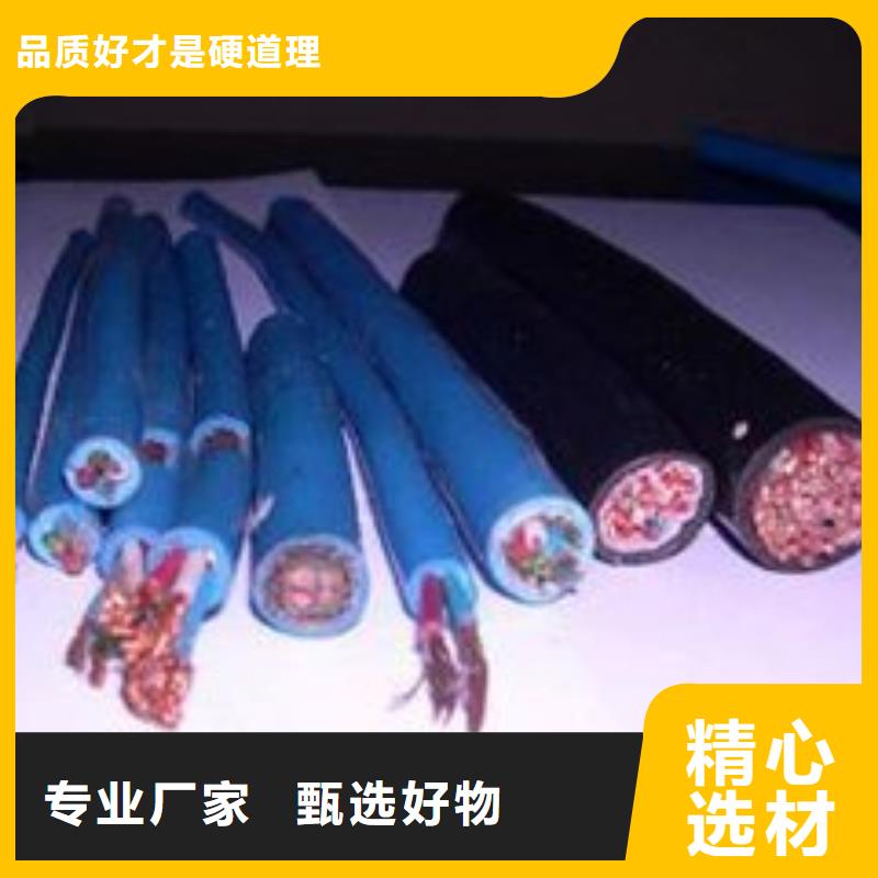 电线电缆_MHYA32电缆质量三包