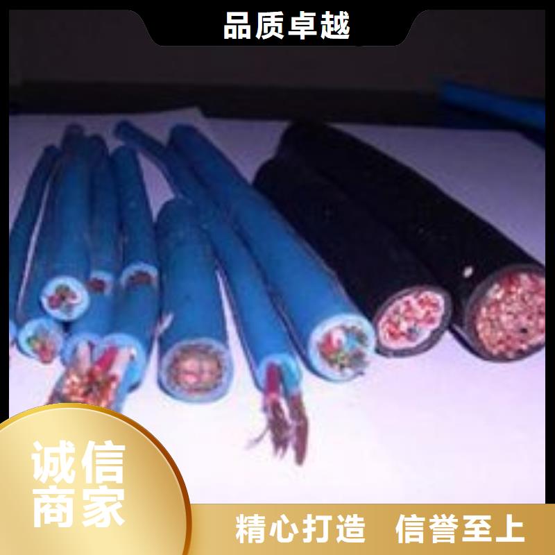 电线电缆MHYA32电缆优选原材