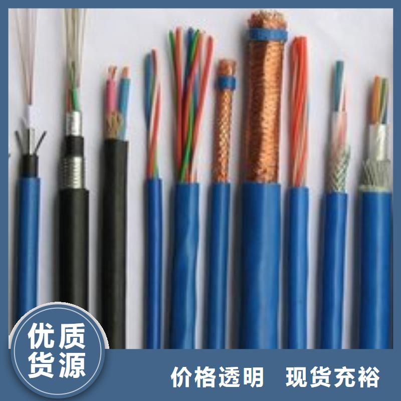 电线电缆_YJV22电缆定制定做