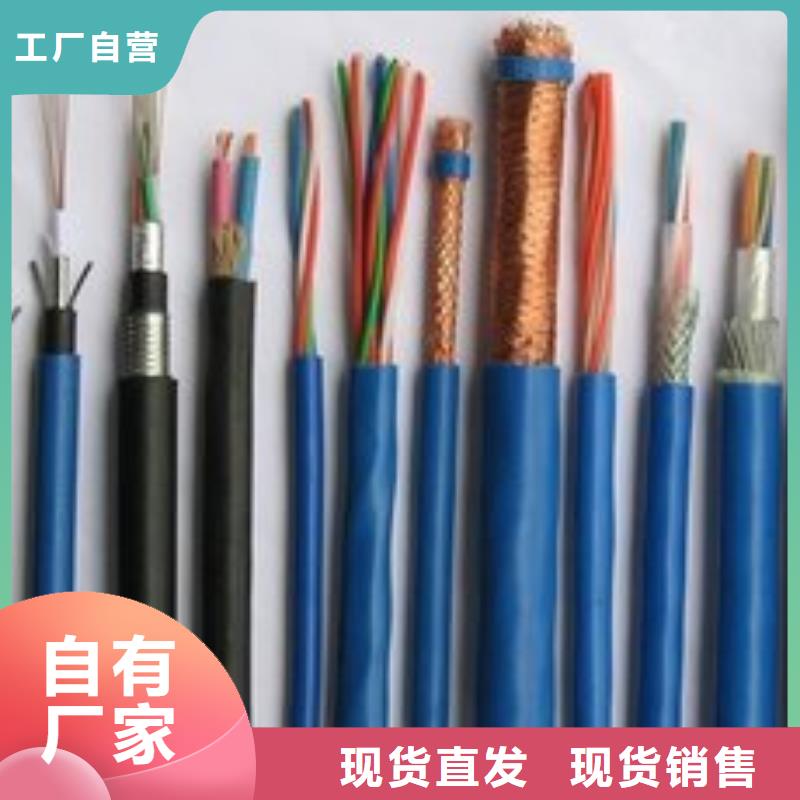 电线电缆_YJV22电缆信誉有保证