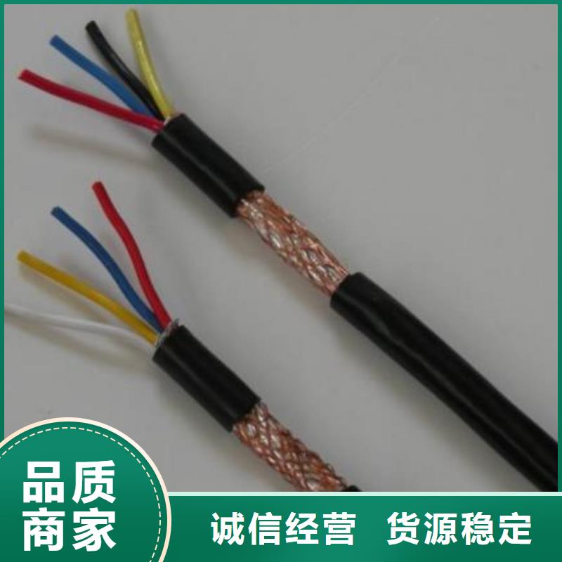 电线电缆PTYA23电缆满足客户需求