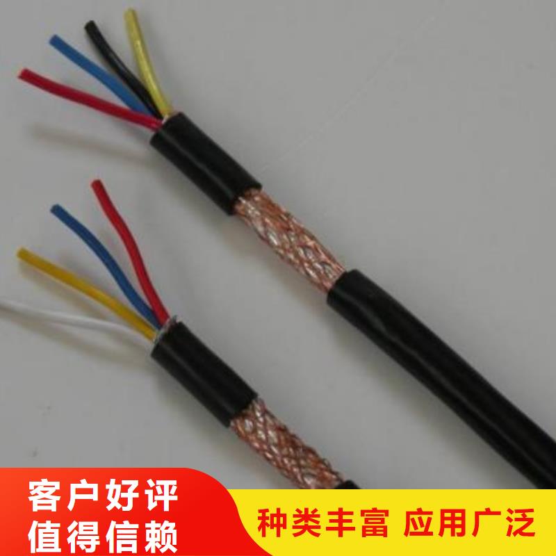 【电线电缆PTYA23电缆供应采购】