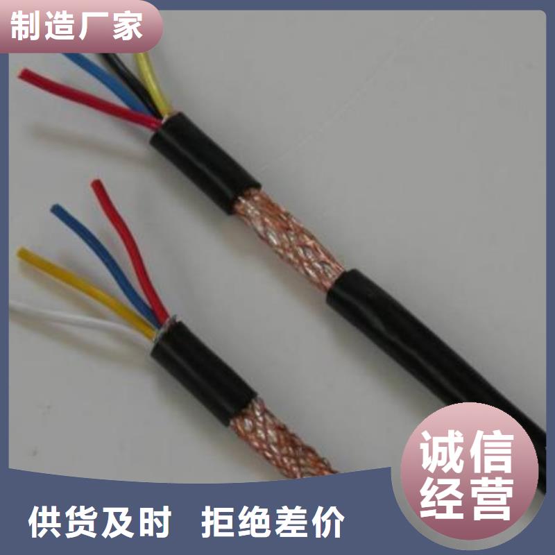 电线电缆HYA22电缆细节之处更加用心