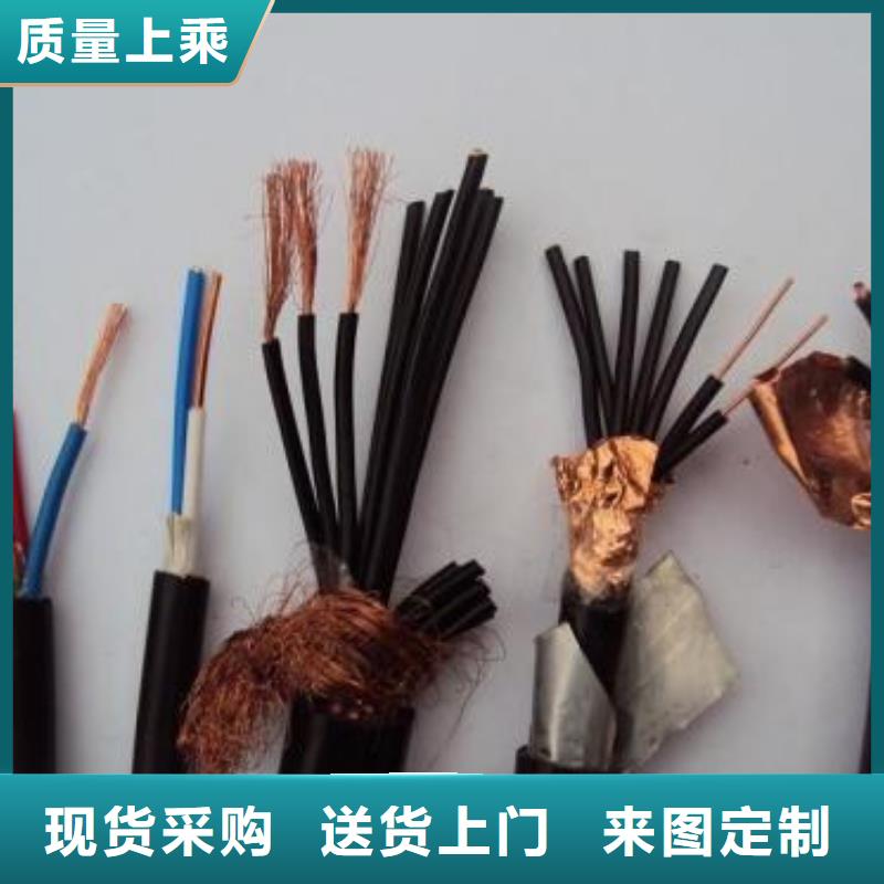 电线电缆_MHYA32电缆质量三包