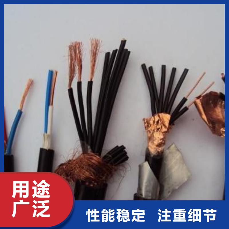 电线电缆-DJYVP电缆一站式供应