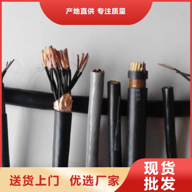 电线电缆,KVV22电缆颜色尺寸款式定制