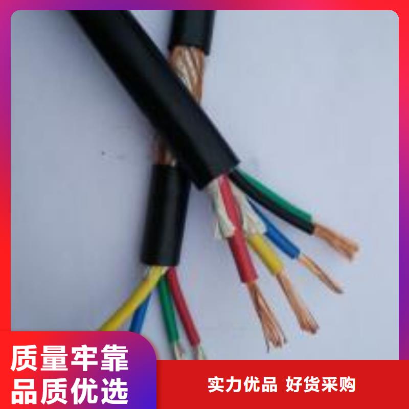 电线电缆-DJYVP电缆一站式供应