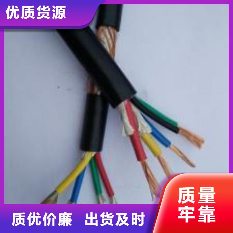 电线电缆_YJV22电缆信誉有保证