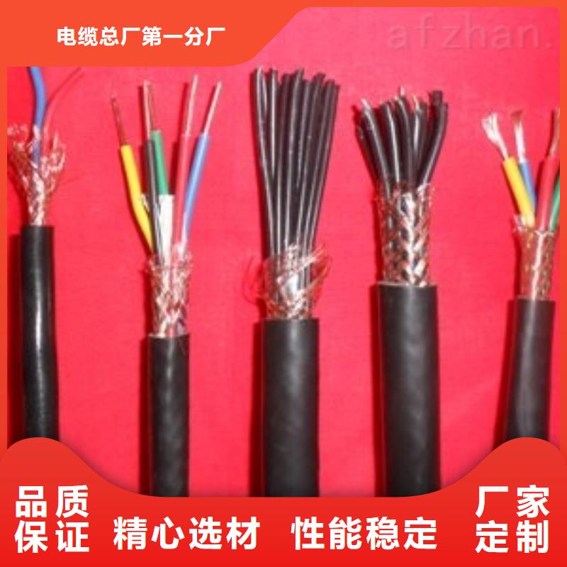 电线电缆PTYA23电缆敢与同行比服务