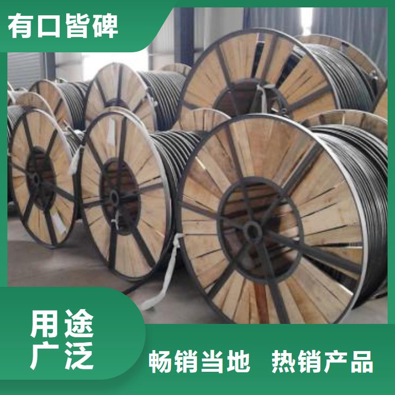电线电缆MHYA32电缆优选原材