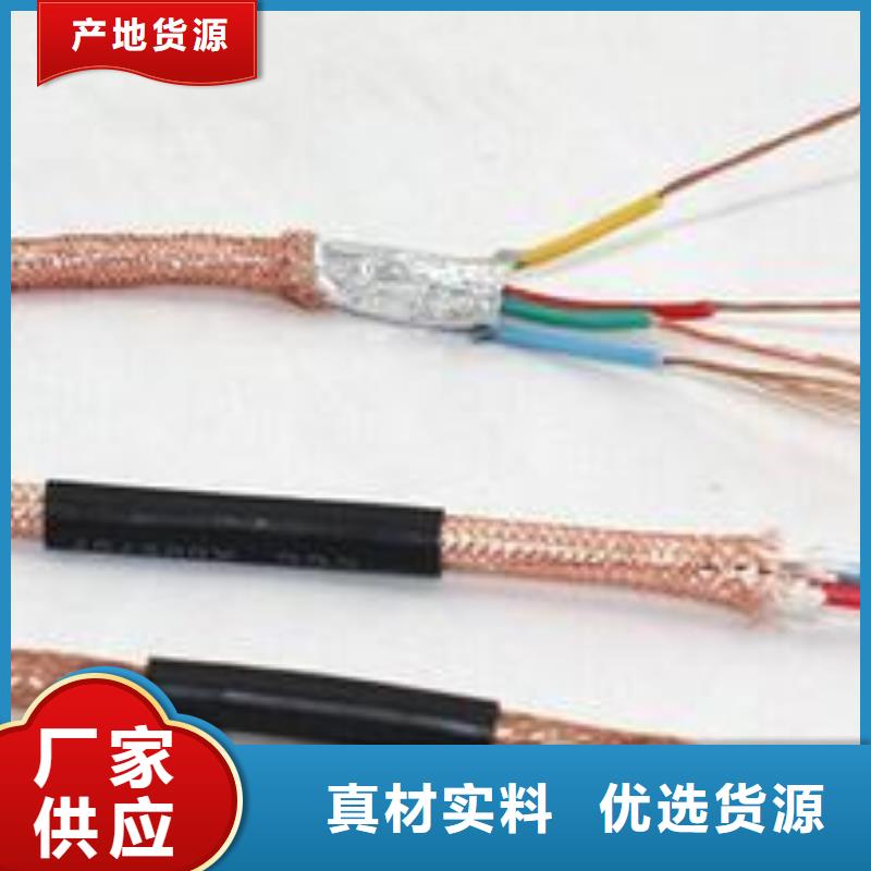 电线电缆_MHYA32电缆质量三包