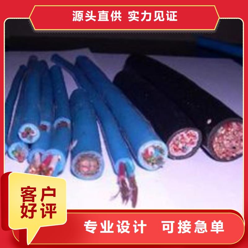 电线电缆KVV22电缆老客户钟爱